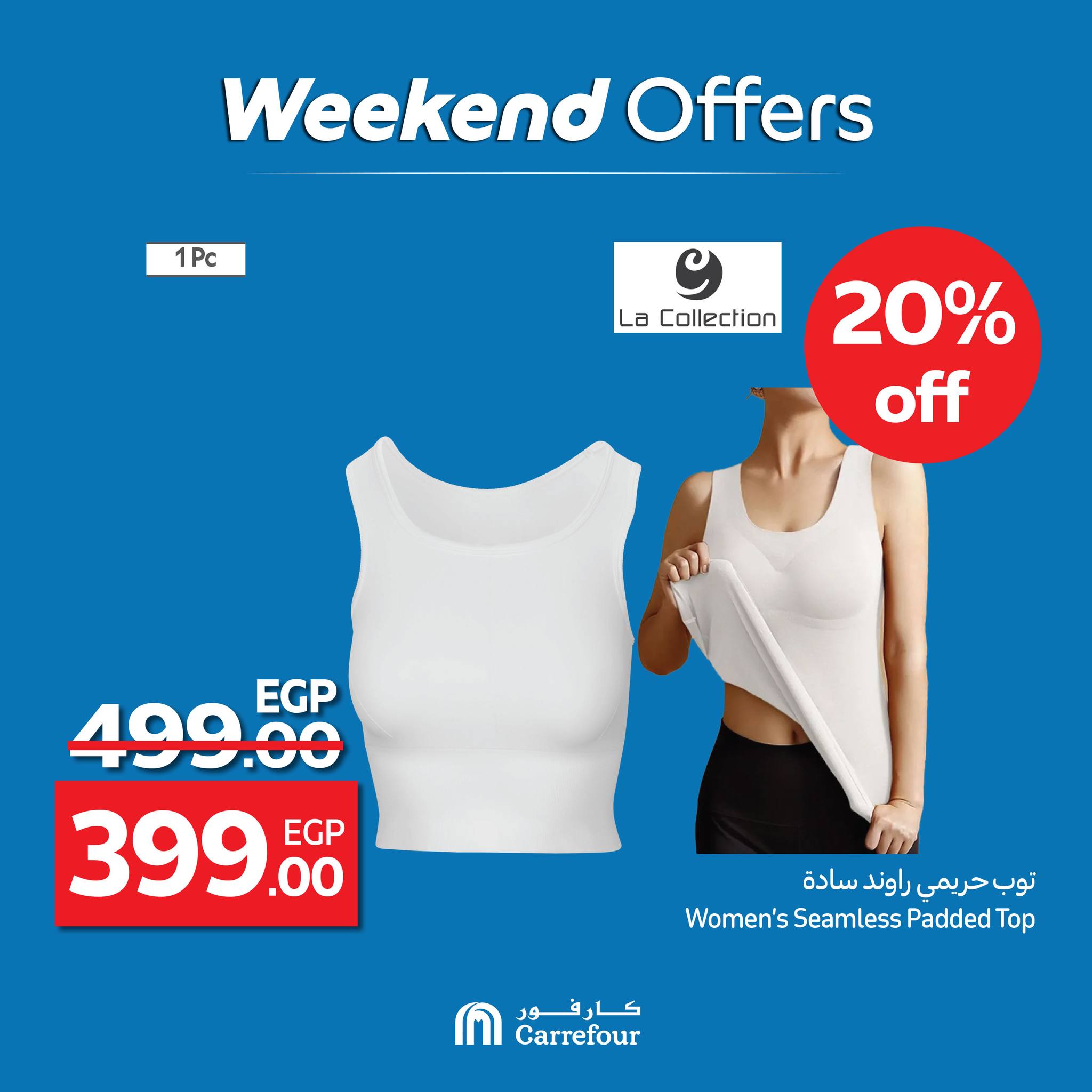 carrefour offers from 2jul to 6jun 2025 عروض كارفور من 2 يوليو حتى 6 يونيو 2025 صفحة رقم 11